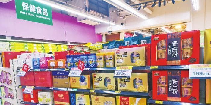 北京多家超市存在保健食品与普通食品混放销售现象