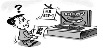 安徽省考/选调生面试题型：综合分析类