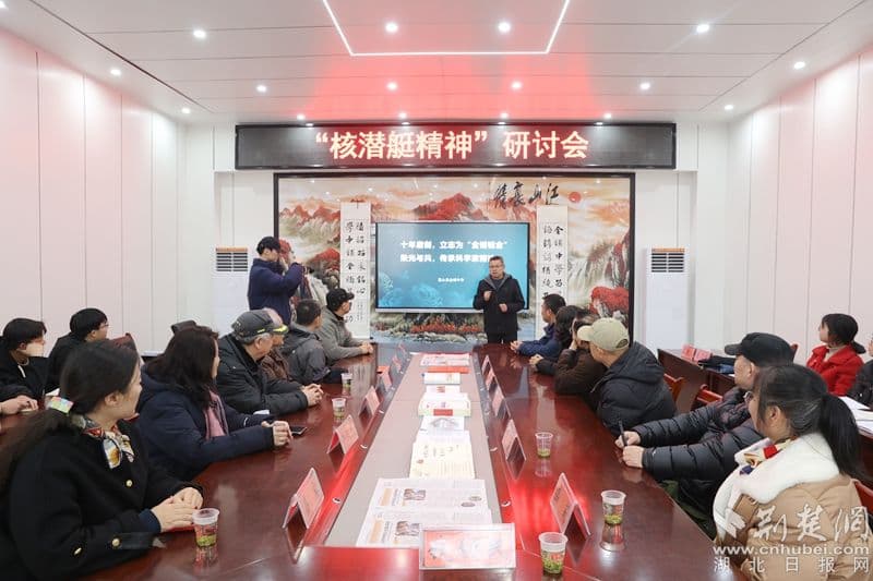 12位专家赴英山金铺中学开展核潜艇知识科普活动