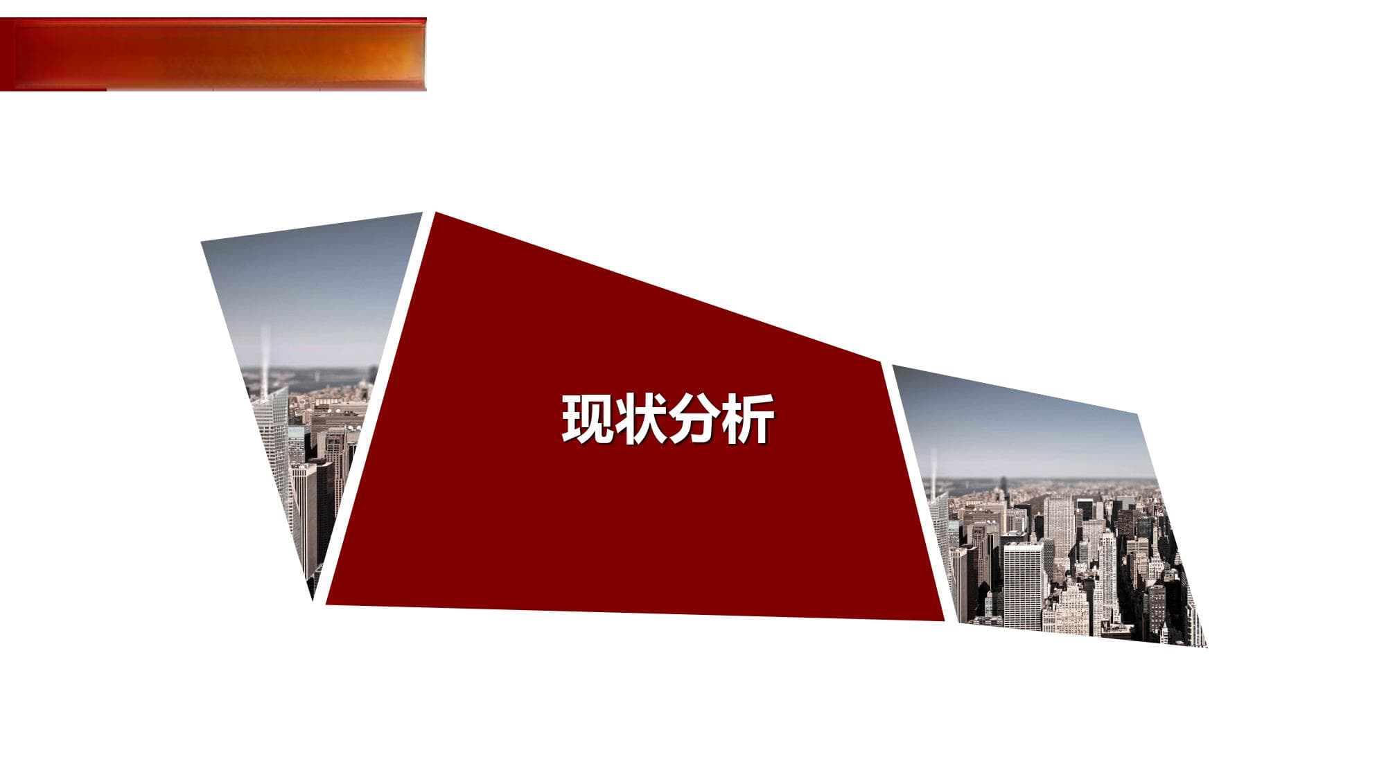 应急数据融合及信息服务平台建设