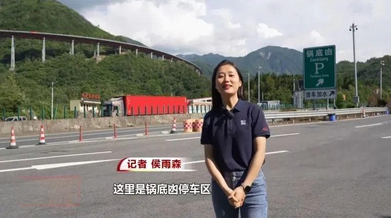 高速深入大小凉山 构筑乡村振兴新图景