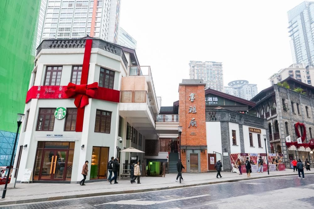 重庆鲁祖庙：百年老街焕发消费新活力