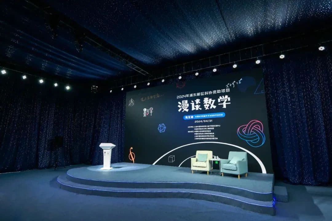 除了买菜，数学还有什么用？