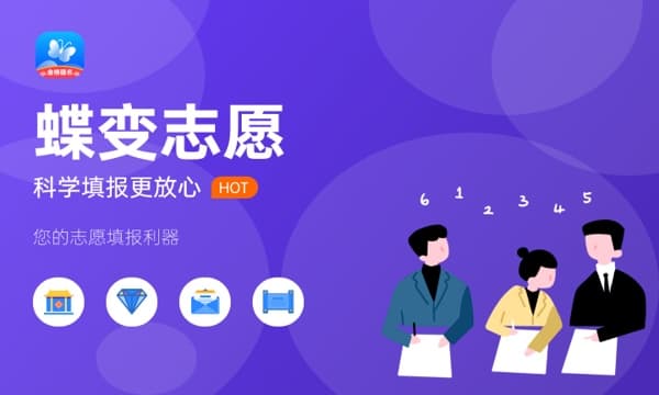 2024农村区域发展专业就业前景及方向 毕业后能干什么