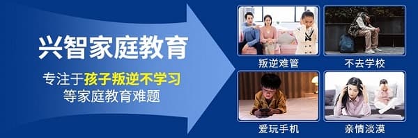 孩子沉迷手机？试试这4个疏导方法