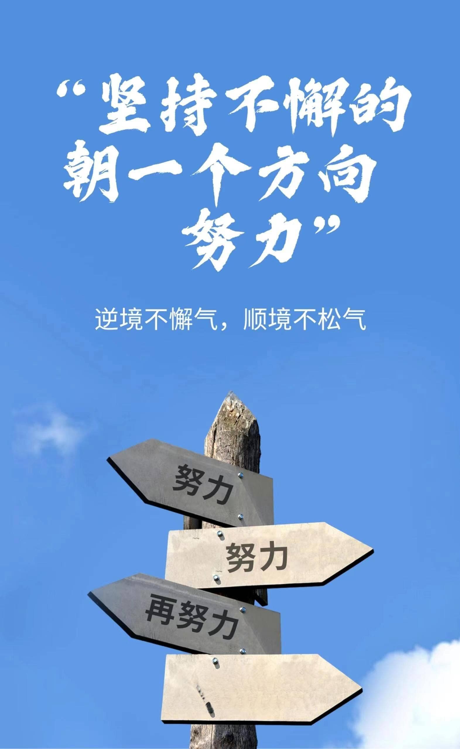 努力的价值何在：从时事热点引发的思考