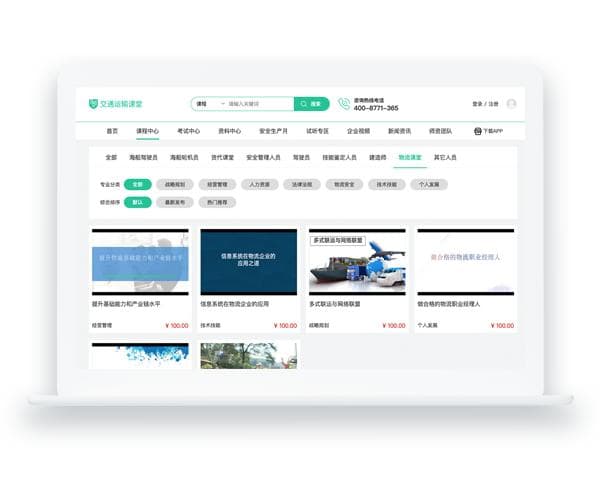 创新培训方式如何提升企业员工交通安全意识？