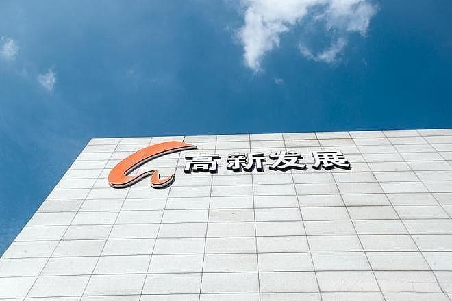 高新发展并购华鲲振宇失败：战略转型遇阻，未来之路何去何从？
