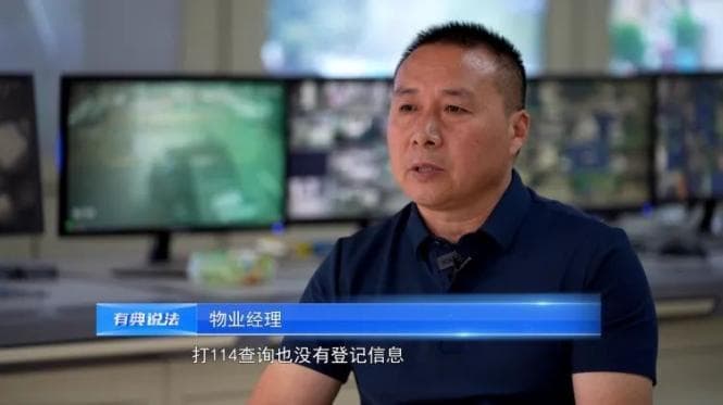 业主违规停车被锁车致损，保险公司起诉物业索赔被驳回