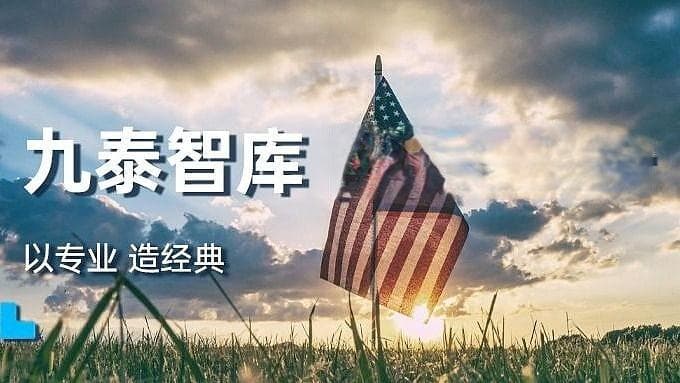 一分钟看懂美国医疗器械（FDA）注册