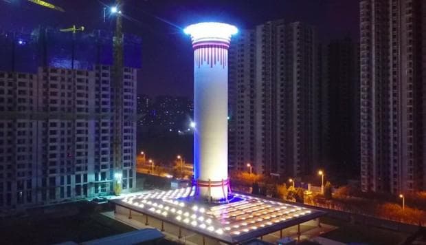西安“除霾塔”  世界最大空气净化器