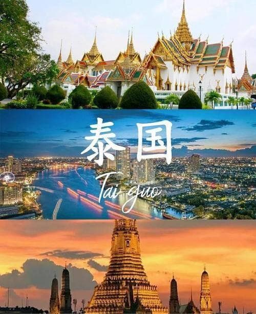 2025年最新版！泰国落地签申请全攻略：掌握细节，避免常见陷阱