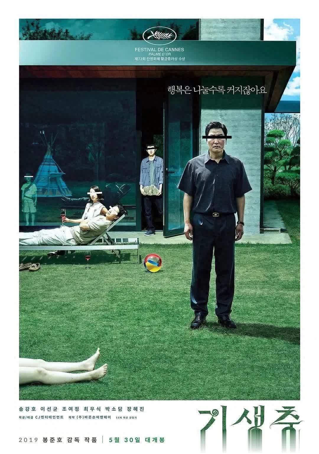 推荐！韩国“影帝宋康昊”主演的10部高分电影，速看