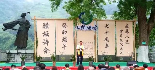 端午节为什么是我国首个“世界非遗”节日？