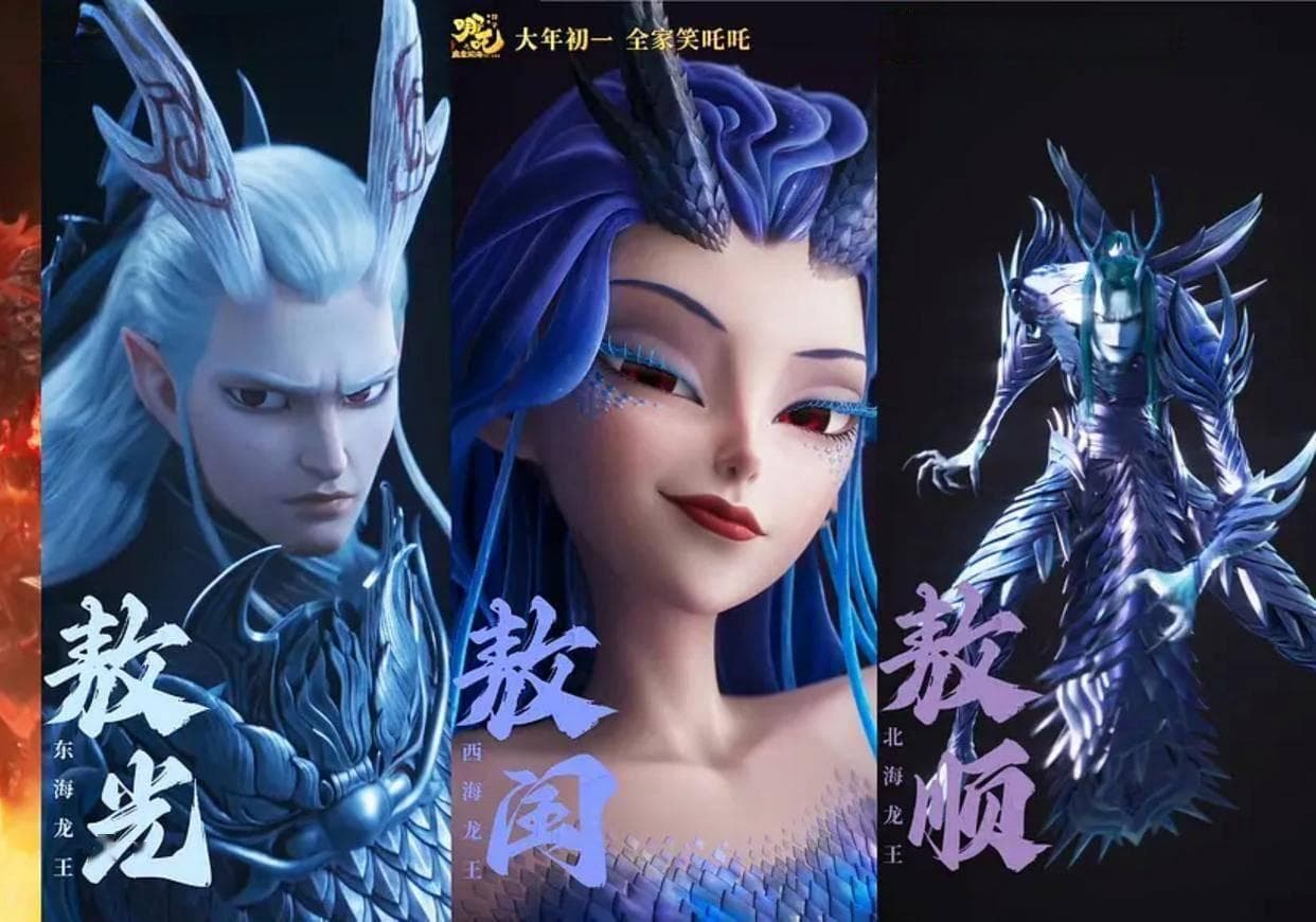 《哪吒 2》：西海龙王为何是女的？打破常规背后的深意