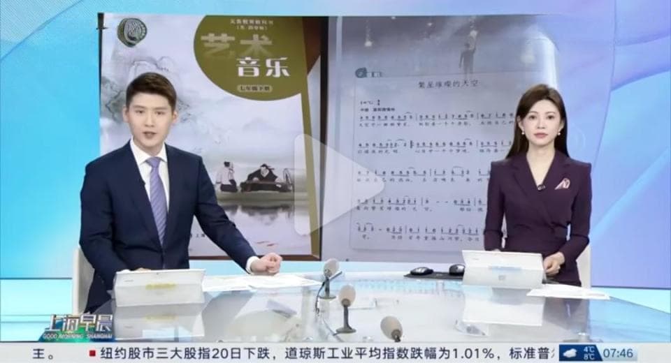 音乐专家谈周深原唱歌被选入教材：作品需要有寓意，好的儿歌已经不多