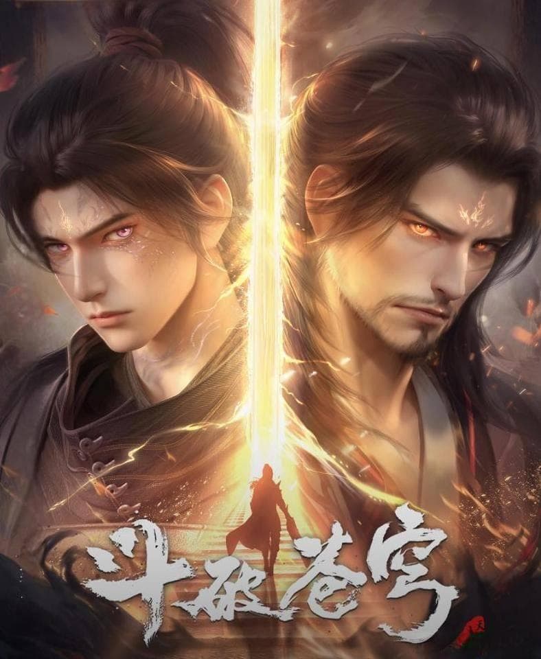 《斗破苍穹》动漫热度持续下滑：观众失望、剧情崩坏与数据压力！