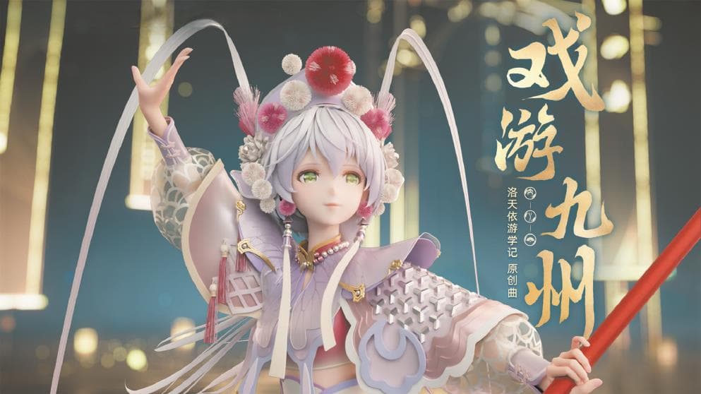 AI+戏曲，相互拥抱更需相互学习