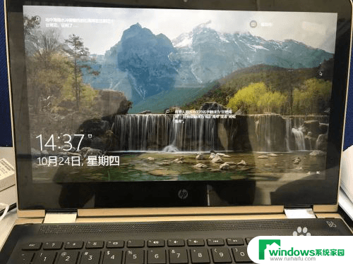 Windows 10系统一键锁屏快捷键设置教程