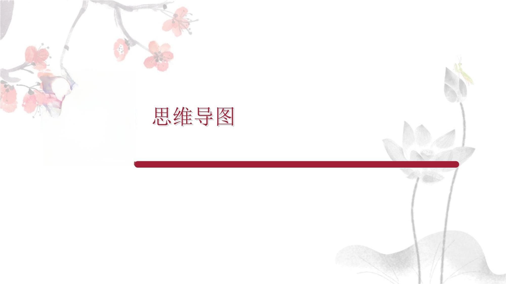 寿司之神：小野二郎的工作笔记与产品观