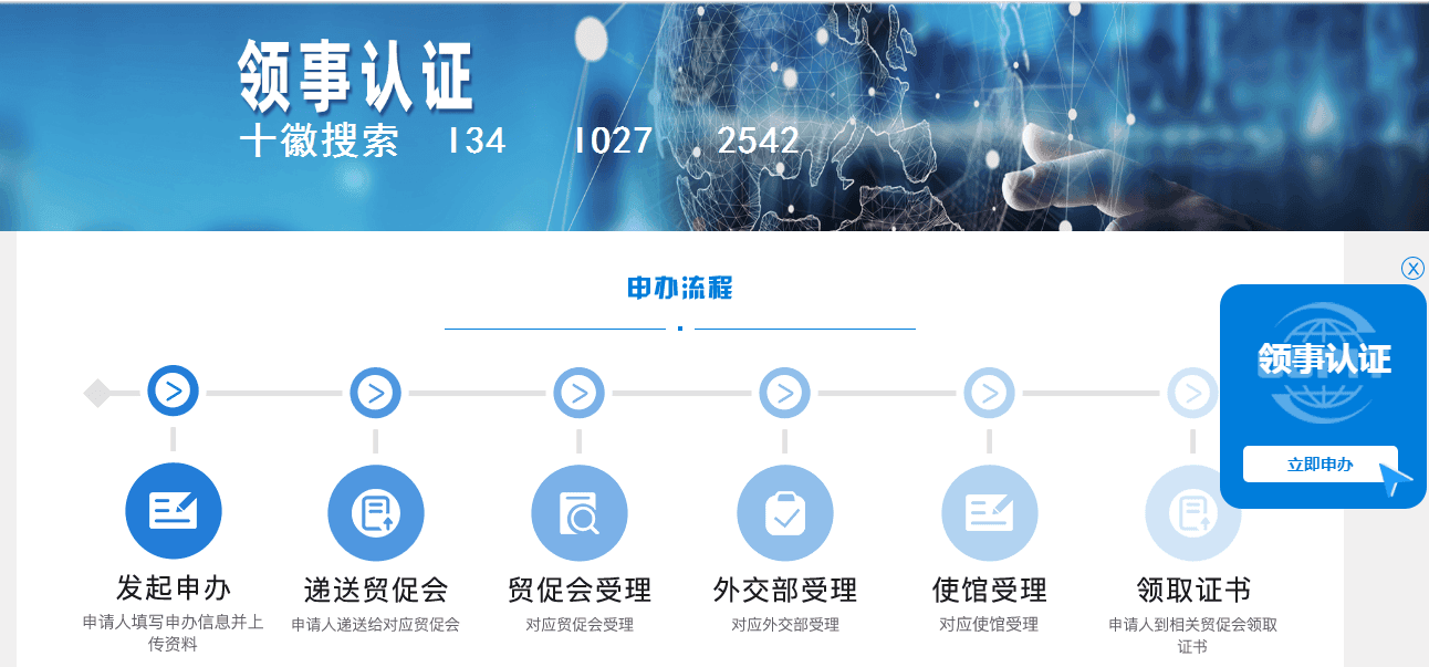 POA（授权委托书）的海牙公证认证以及哥伦比亚的Apostille加签