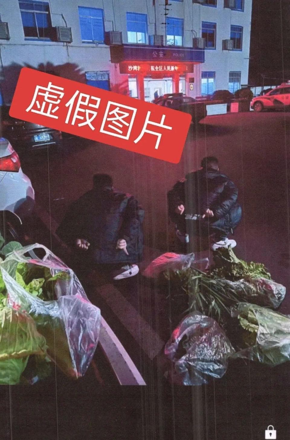 行拘！为博关注，男子竟到派出所院坝摆拍“偷青”被抓图片并发朋友圈
