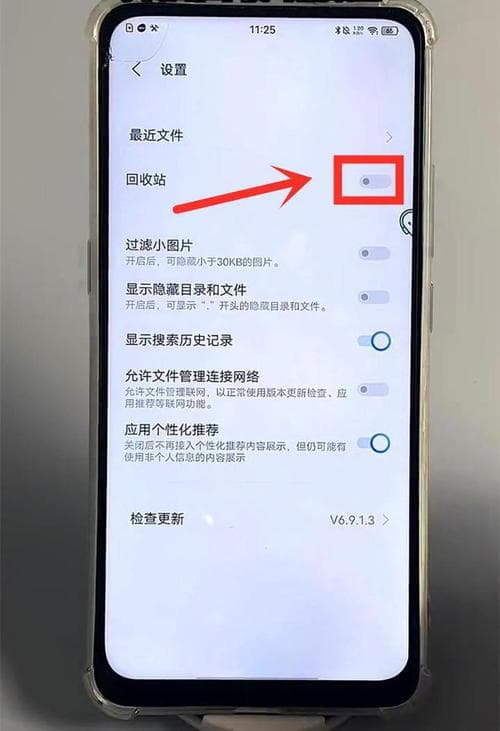 手机照片误删怎么办？掌握这些方法找回珍贵回忆