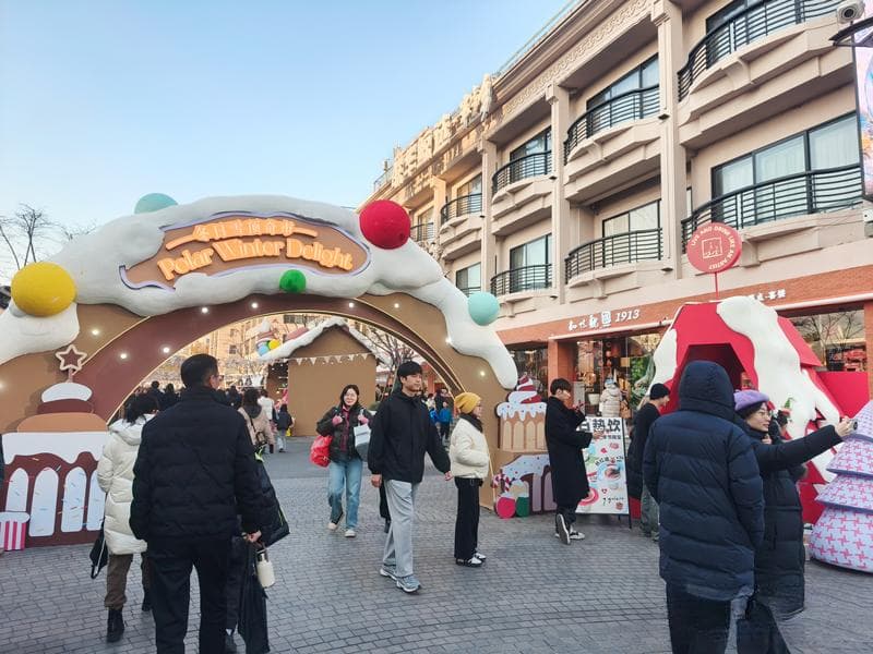商圈打造 变“流量”为“留量”