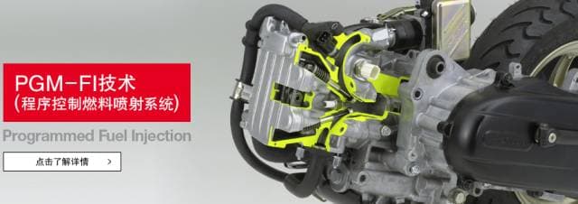 冷知识：关于本田PGM-FI（电喷），你想知道的都在这里
