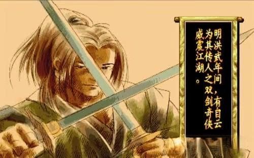 《傲剑狂刀》——国人的武侠格斗梦