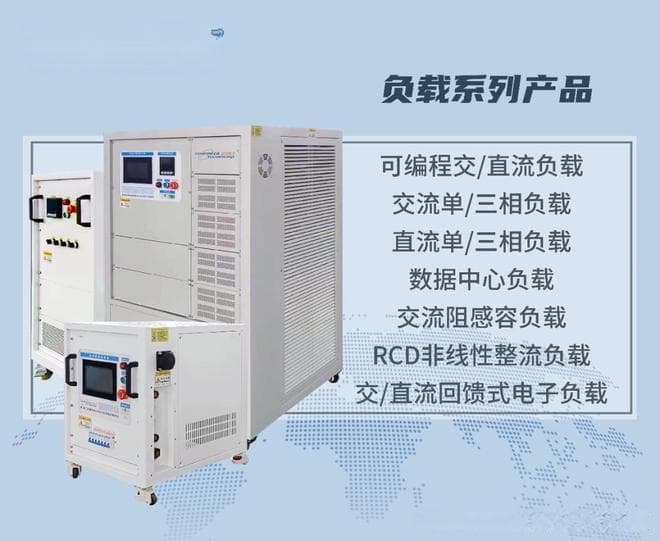 单相负载与三相负载的区别及优缺点分析