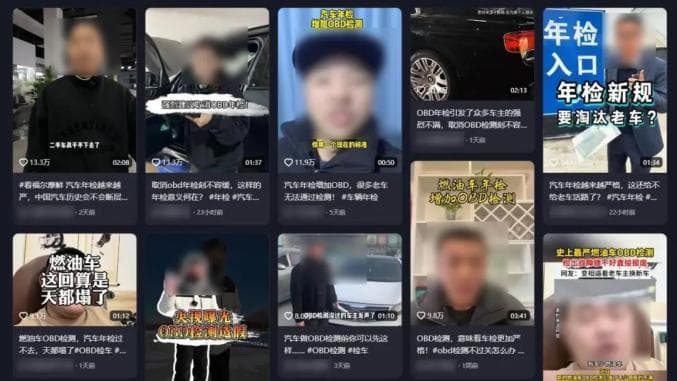 史上最严年检？老车强制报废？多方回应