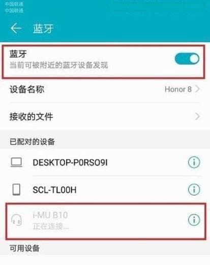 两个耳机如何独立配对手机蓝牙？操作步骤是什么？
