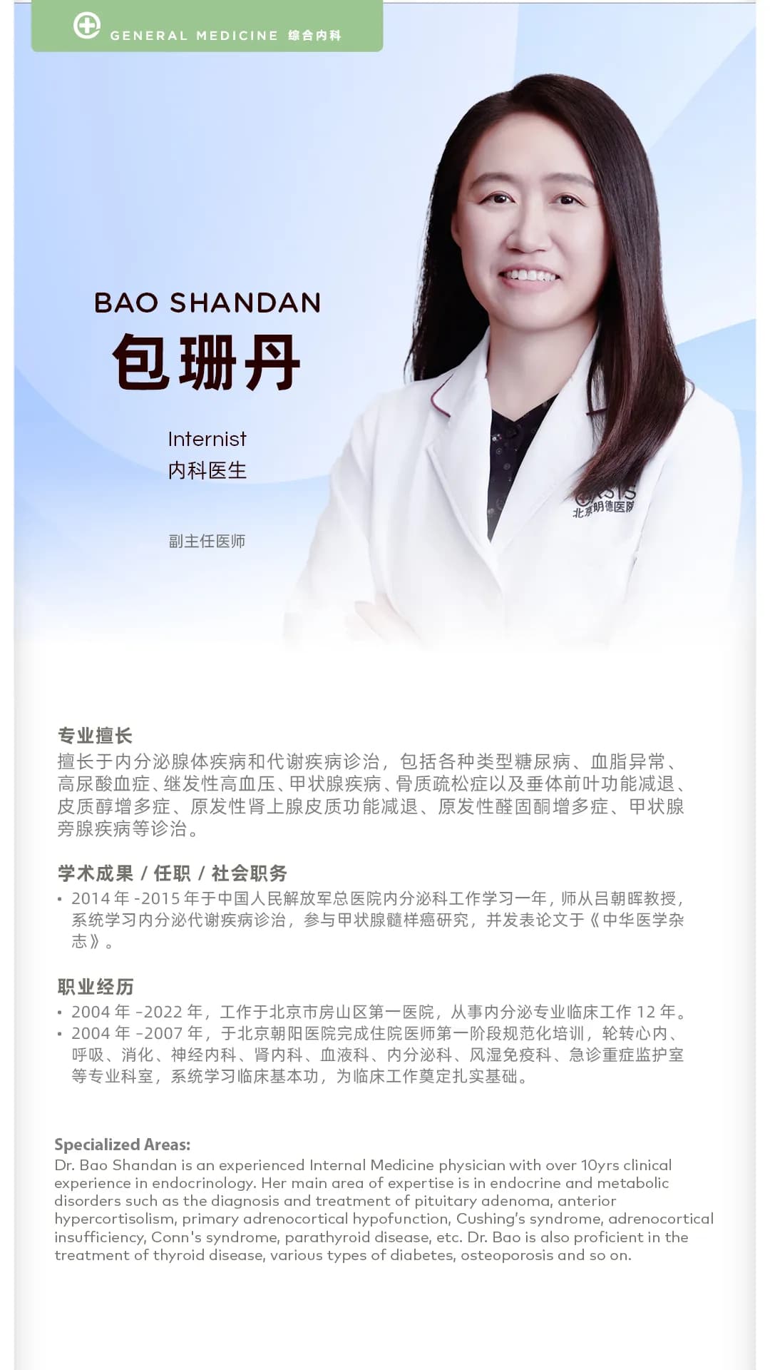 告别肥胖，迈向健康：全面减重指南