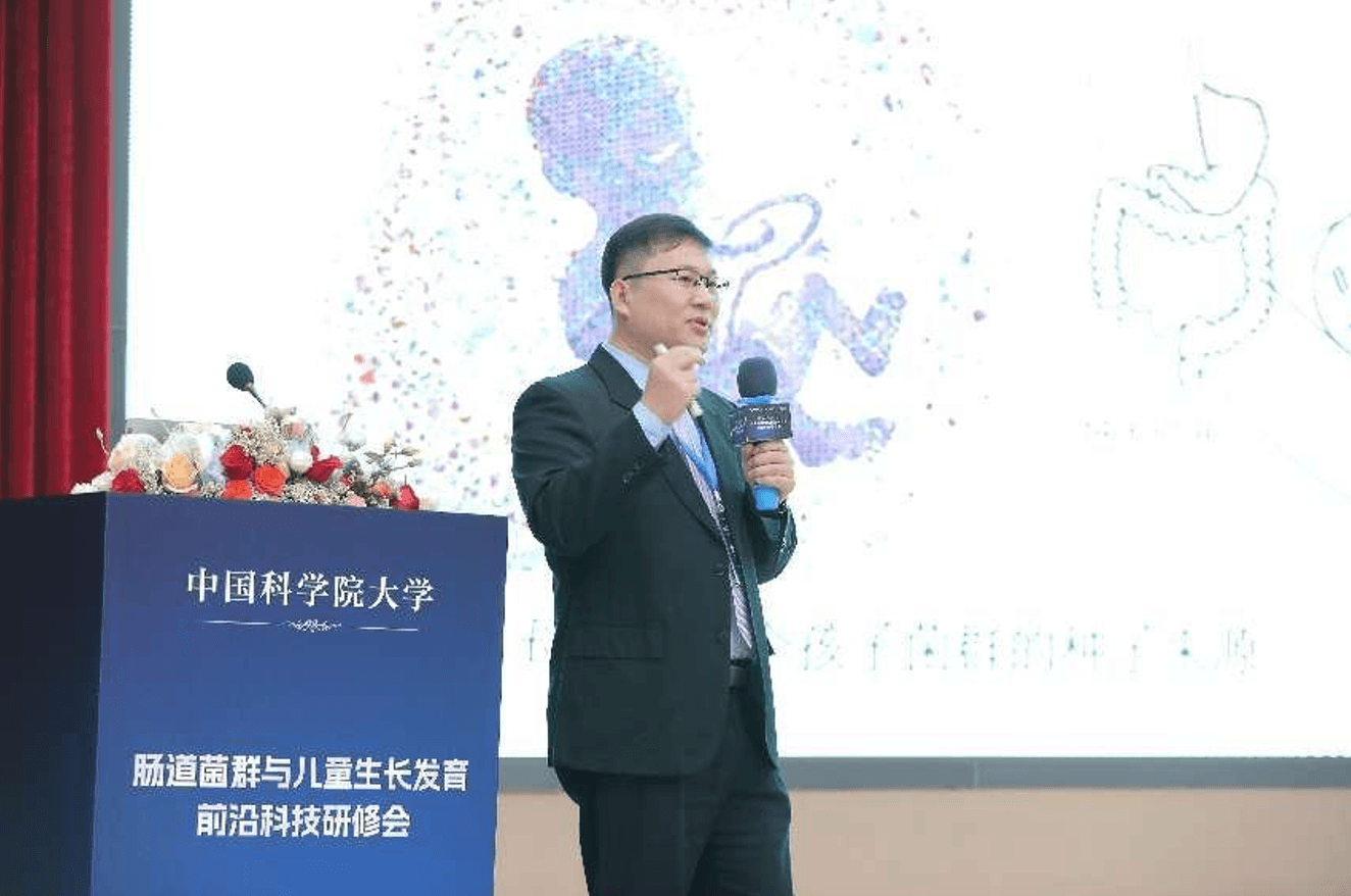 2024年第1期 | 肠道菌群与儿童生长发育前沿科技研修会圆满落幕