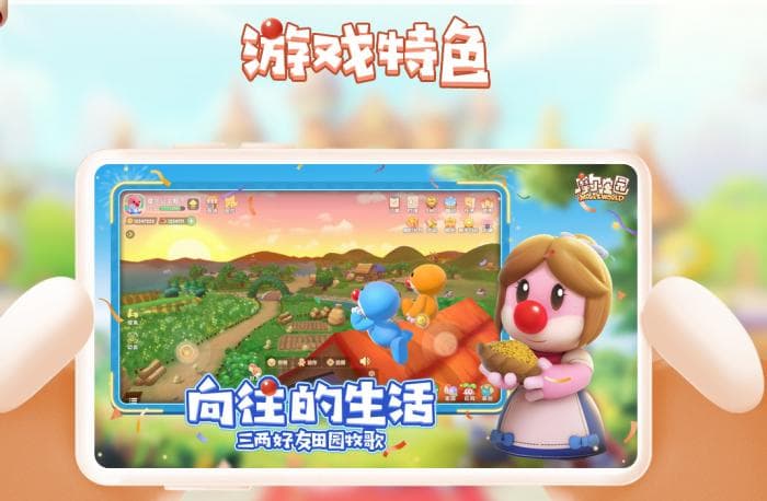 《摩尔庄园》霸气归来：持续霸榜、营收破亿，童年情怀IP游戏的火热与隐忧