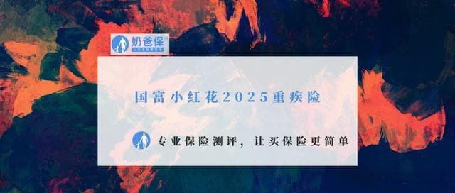 养老保险有什么用？要不要买养老保险