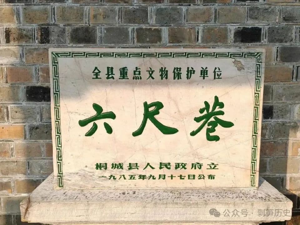 大学士张英：官场上的能人，道德上的巨人