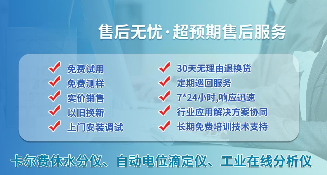 CT-1Plus电位滴定仪：复合肥氯离子含量精准测定方案