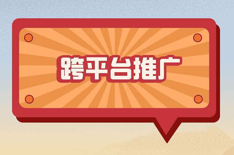如何做短视频推广？这份短视频推广指南建议收藏