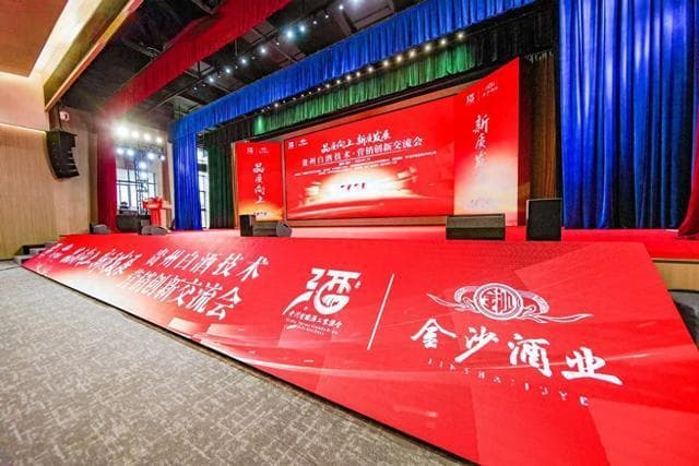 酒业动静|贵州白酒的2025 从创新开始