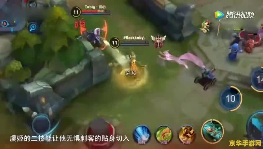 王者荣耀二技能躲避秘籍：掌握无敌时间，轻松避开致命攻击