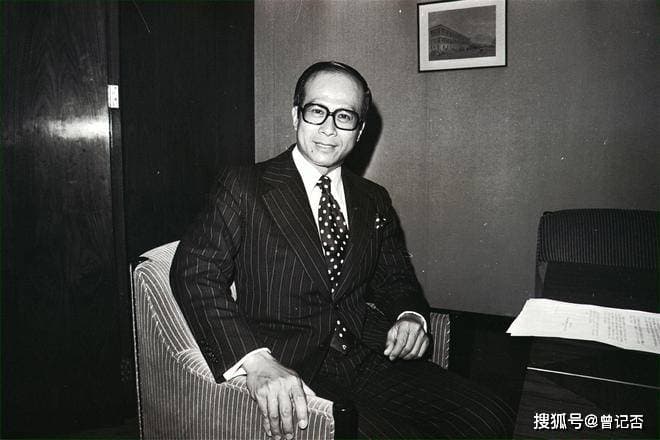 塑料花大王李嘉诚，如何在逆境中成功的？
