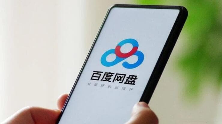 如何更改百度网盘文件后缀：详细教程与注意事项
