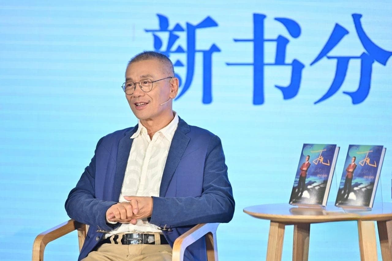 《粤剧名家艺术系列·丁凡》举办新书分享会，带你认识丁凡的“不平凡”