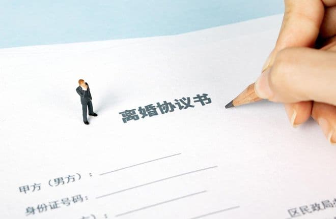 离婚后还可以变更离婚协议吗？