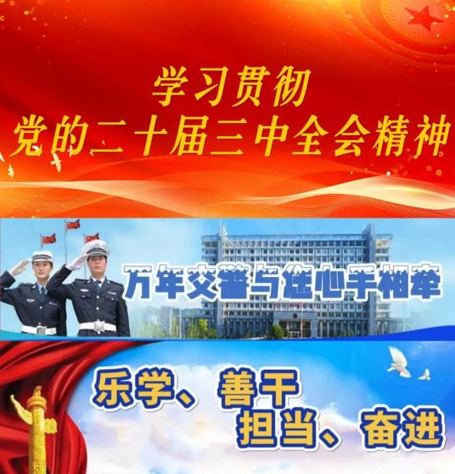 “让右原则”，你了解多少？