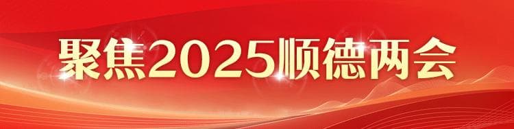 顺德城管局：以精细化治理写好城市美学文章