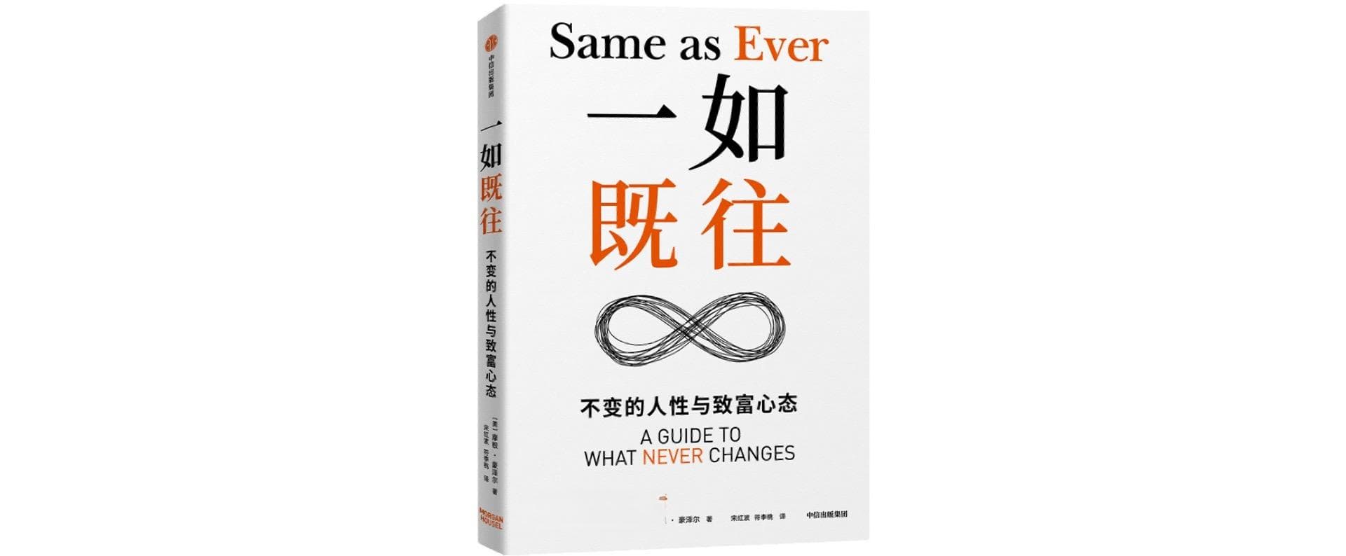 书单推荐：过去一年改变我思考方式的53本书