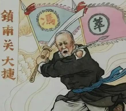 镇南关大捷：晚清中法战争中的辉煌胜利